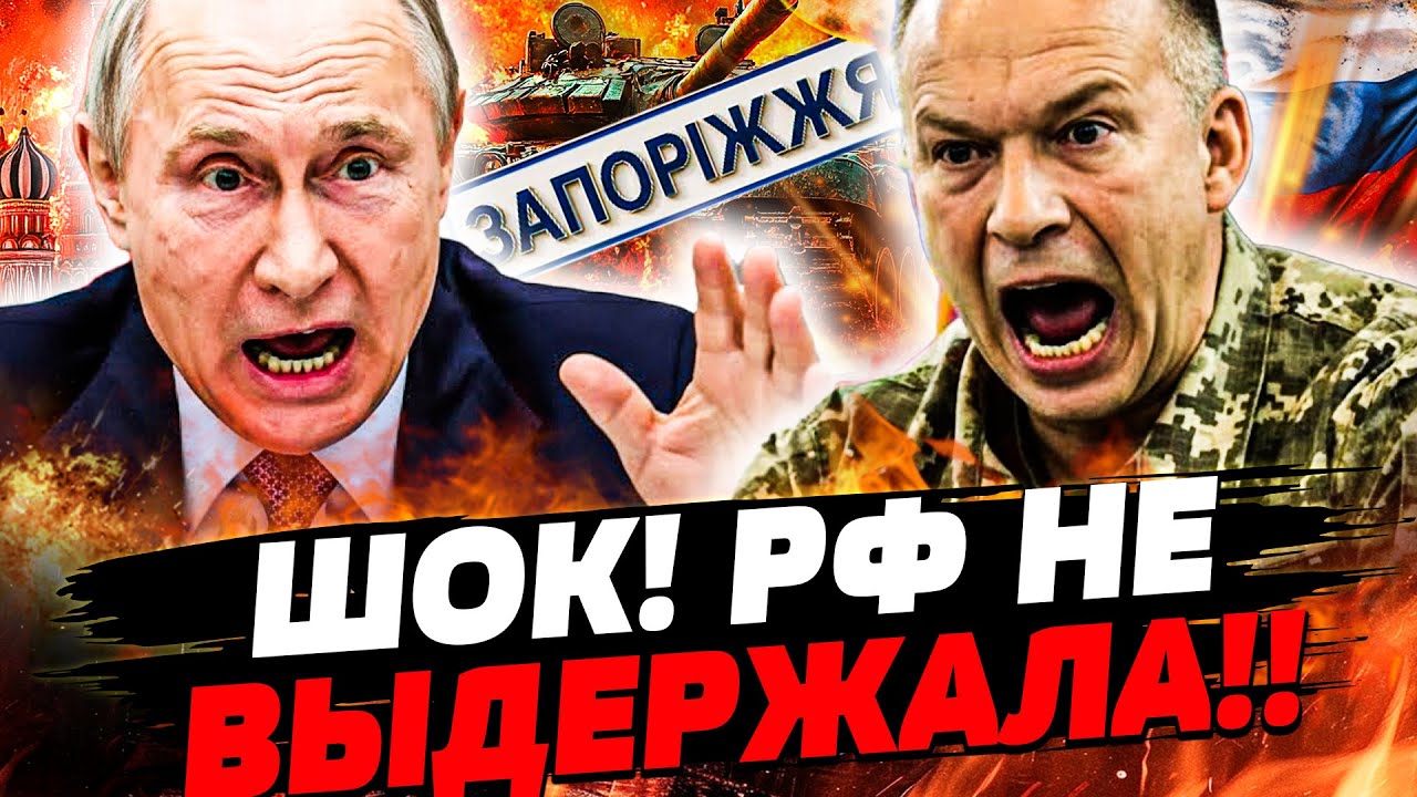 🔥Критическая ситуация в Покровске: ВСУ окружены, Крым в опасности!