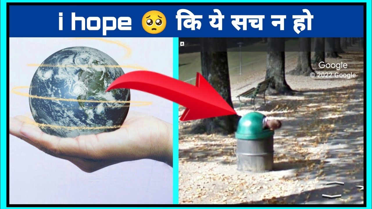 Google Map पर झूठ न हो 🙏 #shorts