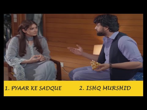 GUESS THE PAKISTANI DRAMA BY SCENE (TEST YOUR DRAMA IQ)