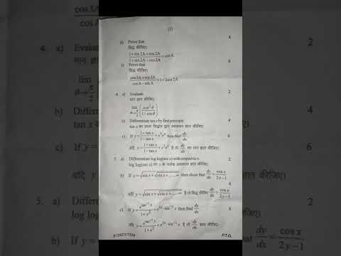 RGPV POLYTECHNIC DIPLOMA MATHEMATICS 1 SEMESTER QUESTION PAPER |||. #rgpv #mppolytechnic