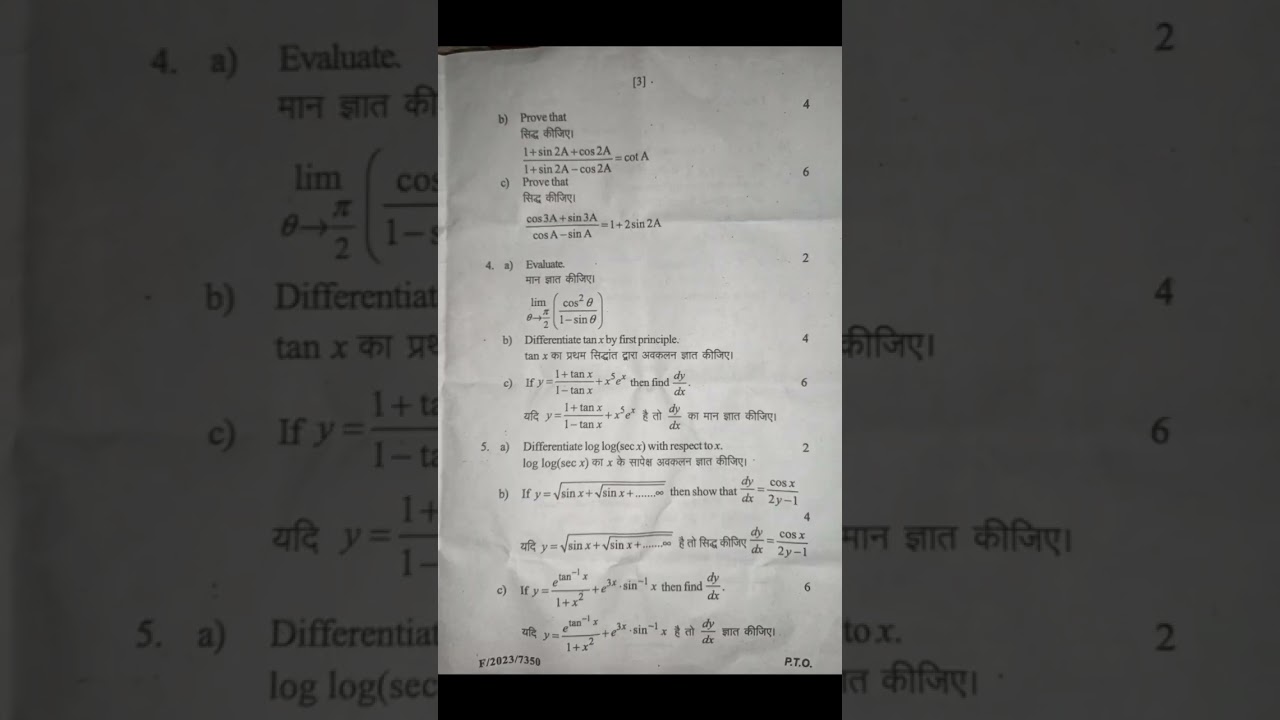 RGPV Polytechnic Diploma Mathematics 1st Semester Question Paper