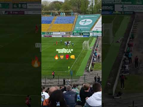Сутичка в "дербі" #футбол #топ #football #упл #карпати #рух #дербі#бійка#сутичка