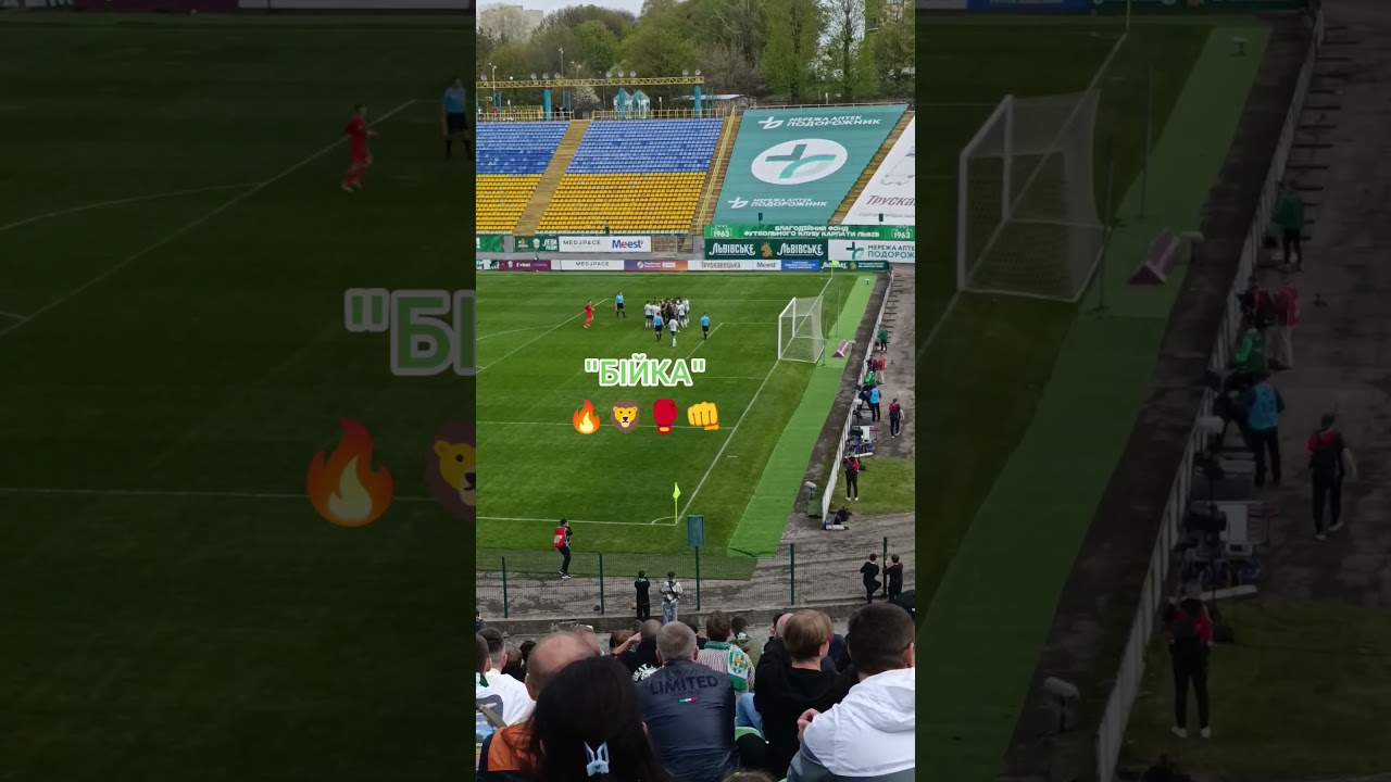 Інцидент у футбольному дербі між Карпатами та Рухом