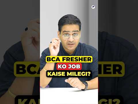 🤔BCA Fresher Ko Job Kaise Milegi? BCA Freshers Jobs 2025? BCA Jobs #shorts #bca #bcaourse #bcajobs