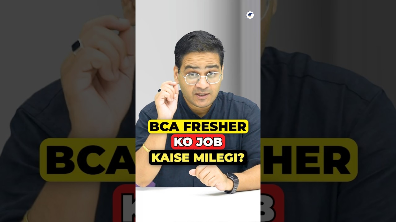 🤔BCA Fresher Ko Job Kaise Milegi? BCA Freshers Jobs 2025? BCA Jobs #shorts #bca #bcaourse #bcajobs