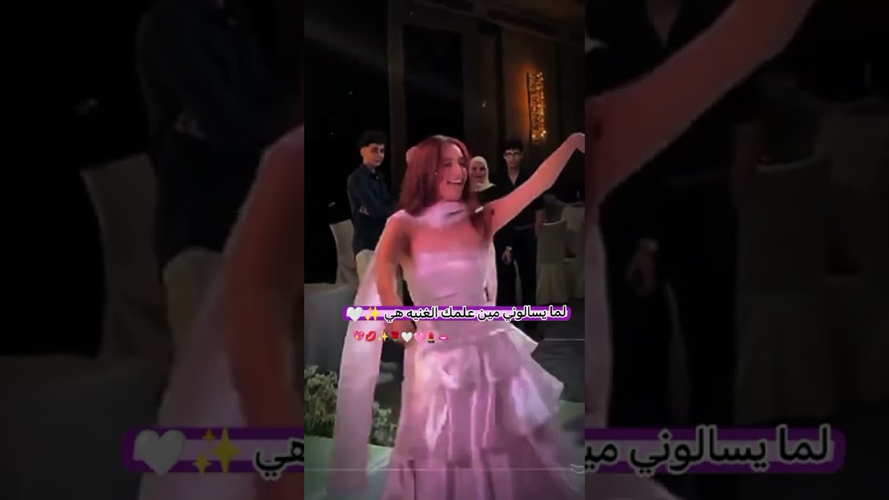 لما يسألون عن مصدر الأغنية 😢