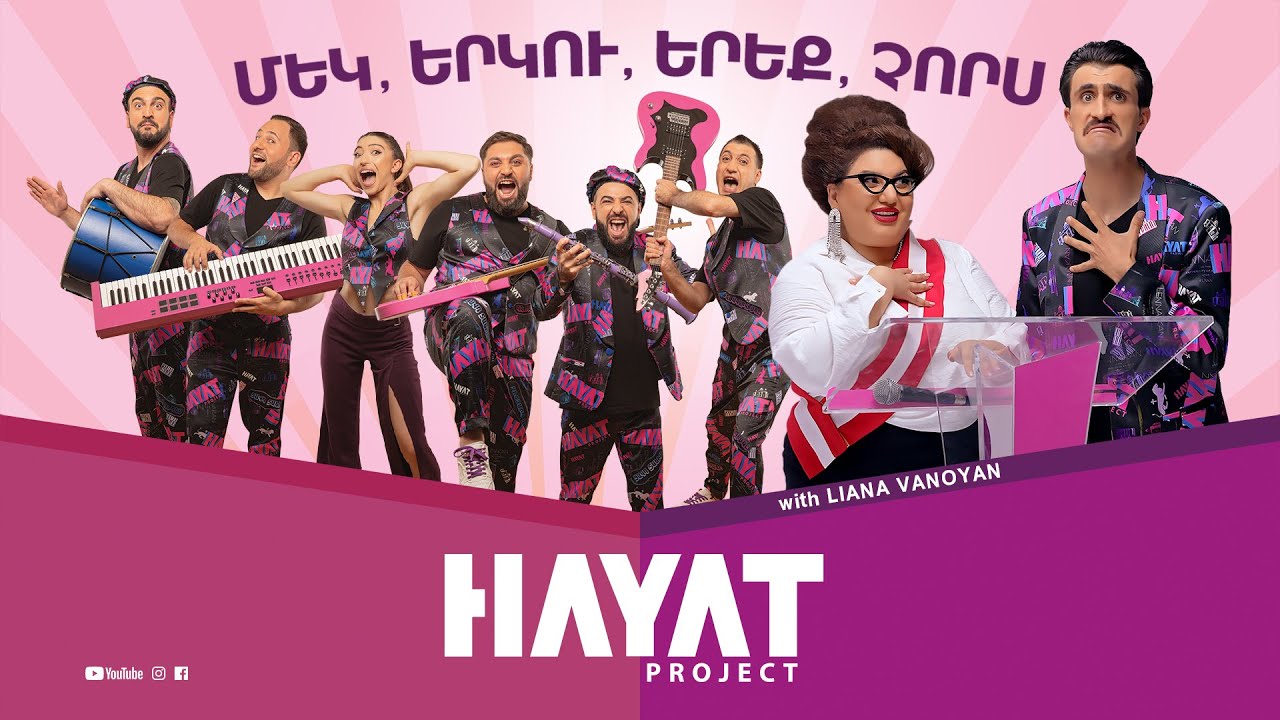 Hayat Project: Discover the Unique Sounds of 1, 2, 3, 4 🎶