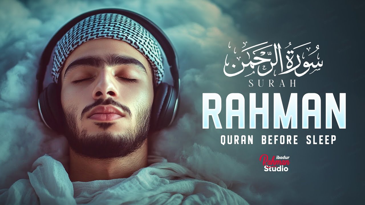 Surah Ar Rahman Lofi Recitation for Sleep 😴