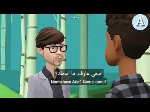 Percakapan Bahasa Arab - Perkenalan I