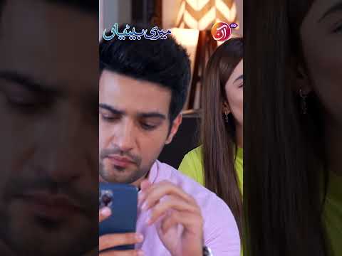 bilakhir tu apnay anjam ko pohanch hi geya | Meri Betiyaan | Episode 53 | AAN TV