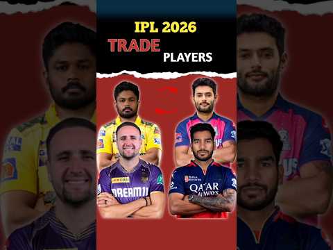 TRADE PLAYERS IN IPL 2026 | Funnyarium