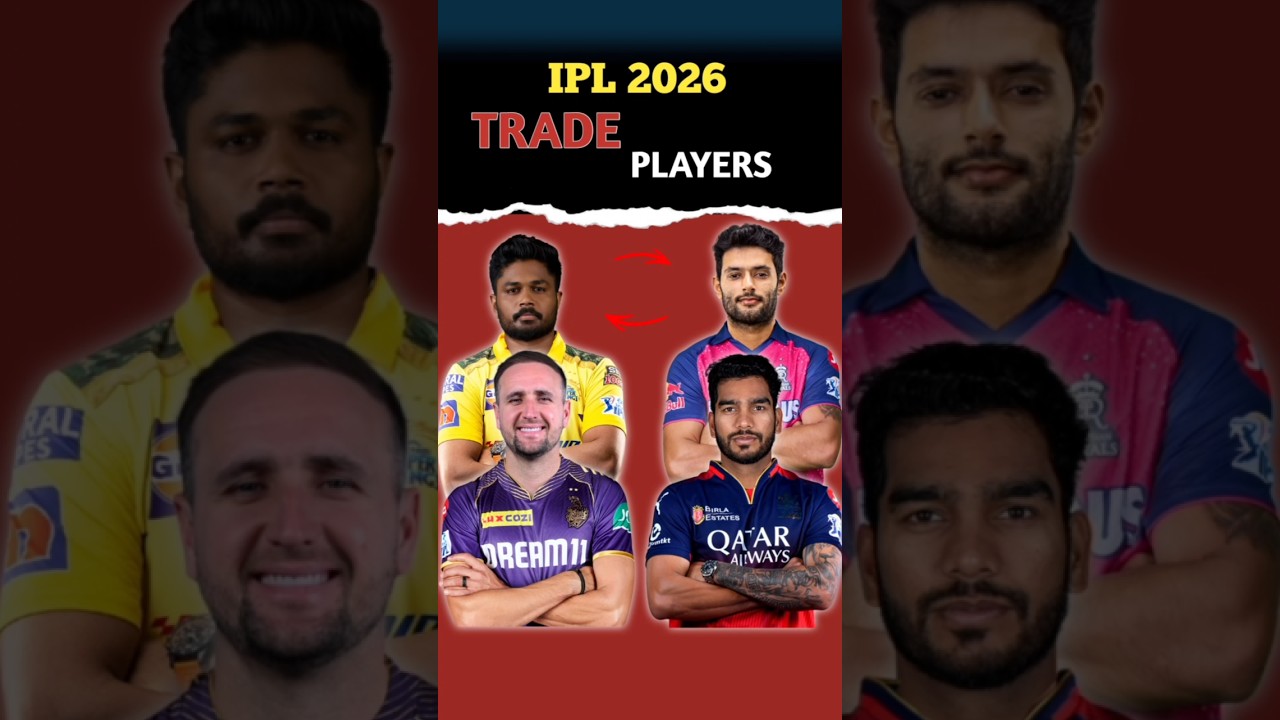 IPL 2026 Trade Surprises! 🔥 Top Player Moves You Can't Miss