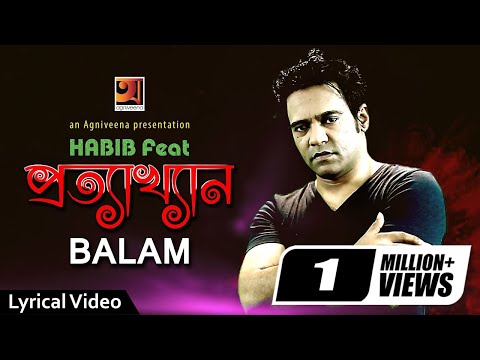 Prottyakkhan | প্রত্যাখ্যান | Habib Feat. Balam | Kabir Bakul | Bangla Song | Official Lyric Video