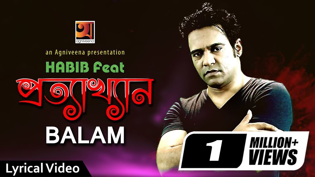 Prottyakkhan | Balam & Habib Bangla Song 🎶