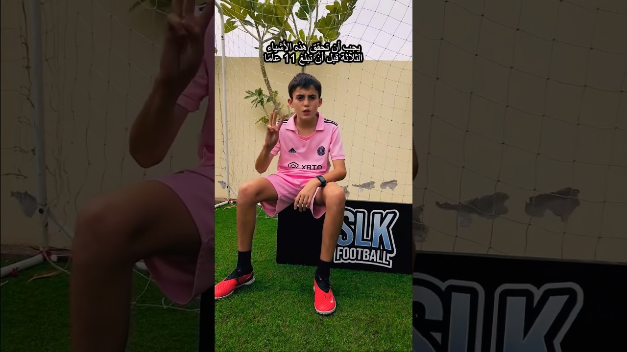 All Academy Players Can Do This ⚽