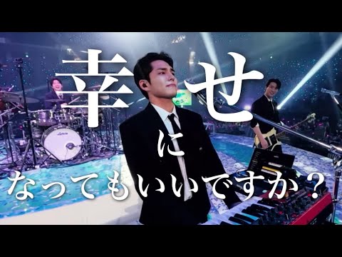 데이식스 - HAPPY ［DAY6｜日本語字幕］