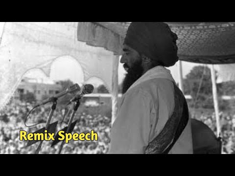 Sant Jarnail Singh Ji Bhindranwale Remix Speech 1984 | Prod.By Ryder41