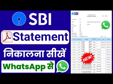 SBI statement kaise nikale 2025 | sbi bank statement pdf download | sbi account statement download