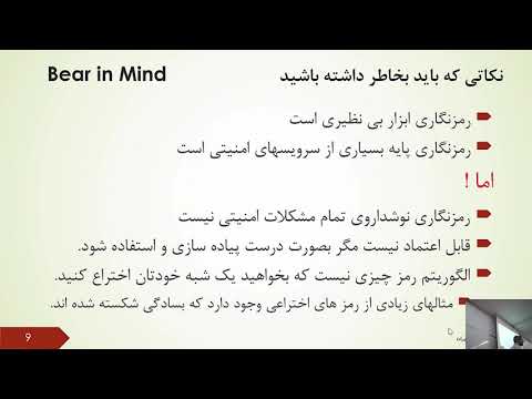 Network Security, Session 2: Cryptography 1 - Definitions plus Classic Ciphers