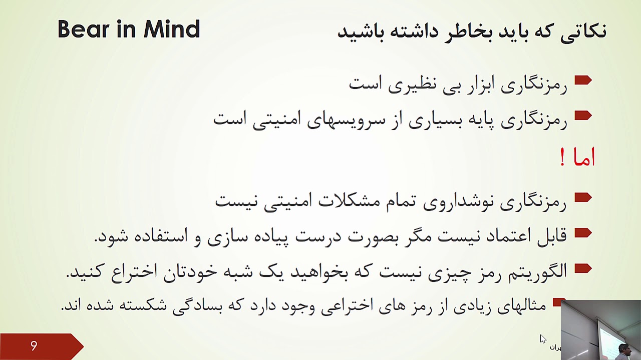 Network Security, Session 2: Cryptography 1 - Definitions and Classic Ciphers