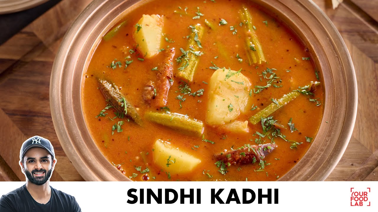 Sindhi Kadhi Recipe | Delicious Sindhi Curry 🍛