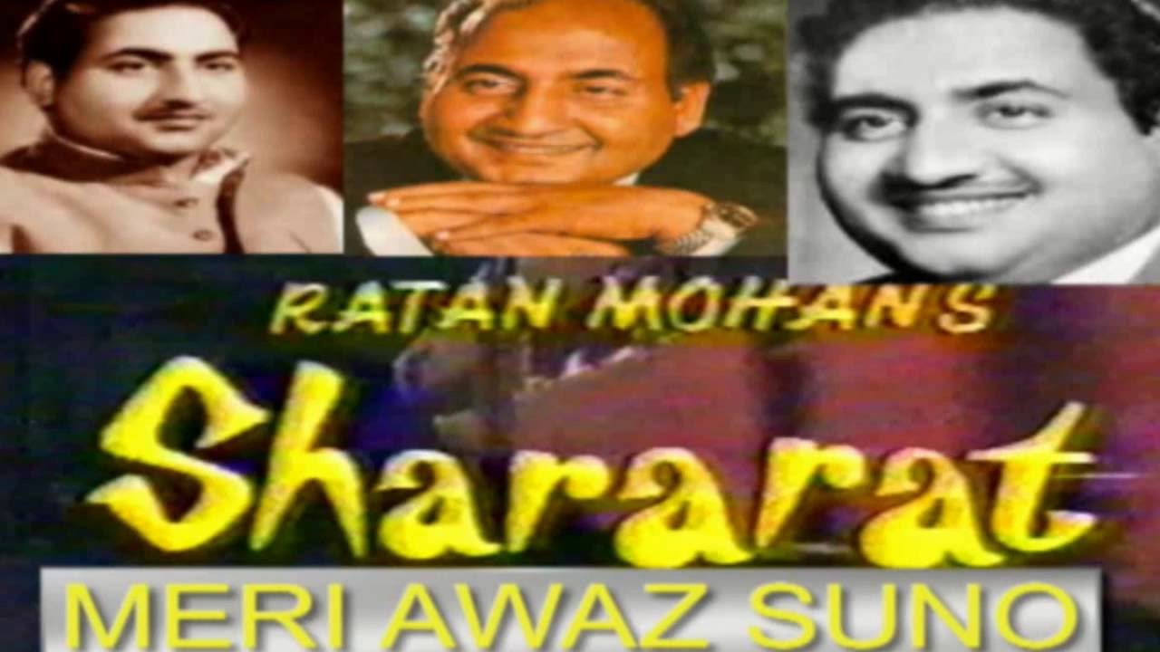 Dil Ne Pyar Kya Hai Ek Bevafa Se - Shararat (1972) Movie Details