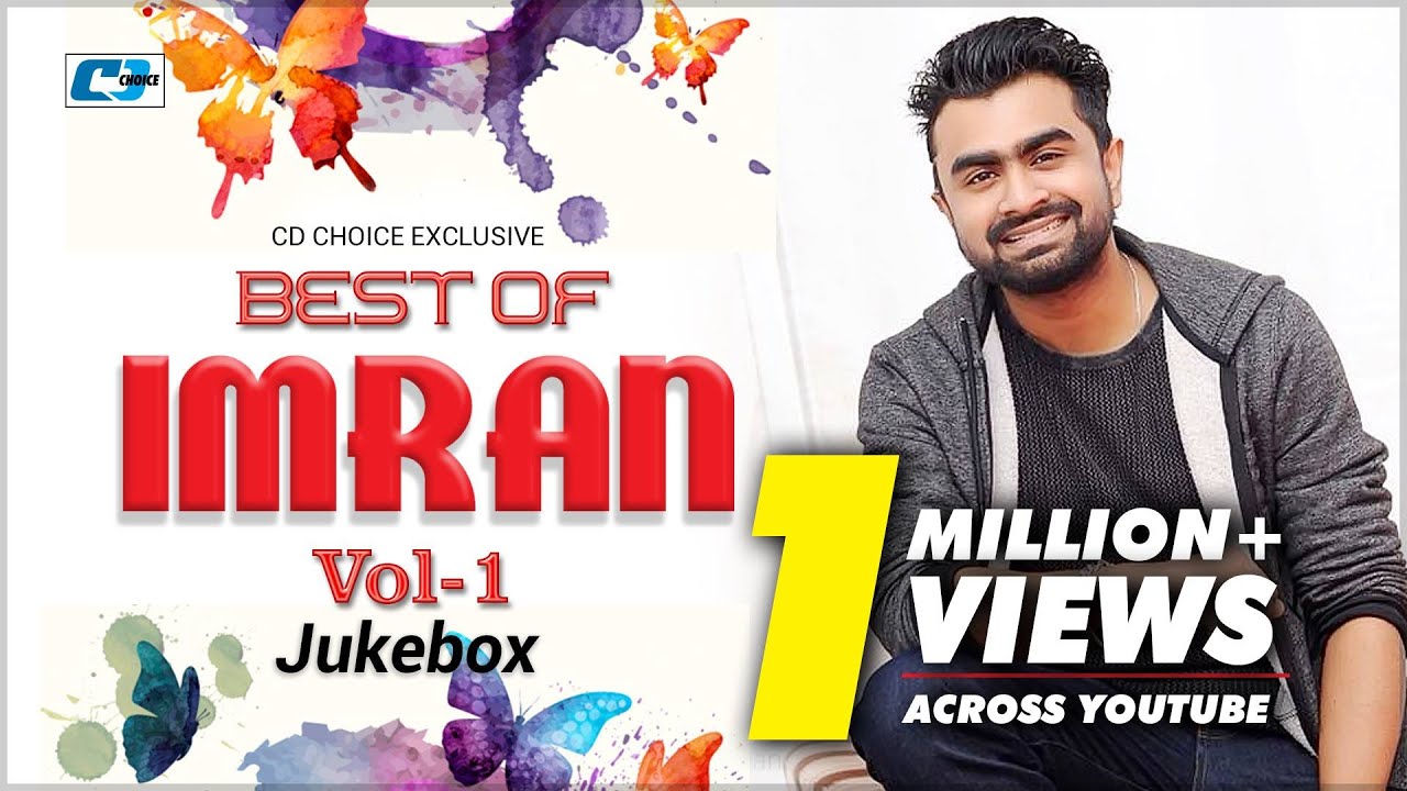 Best of Imran Vol-1 🎶 | Bangla Audio Jukebox