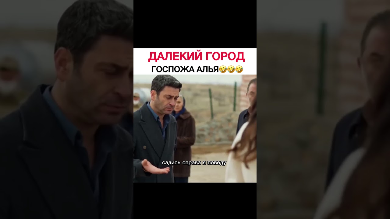 Джихан и его юмор в турецком сериале🤣
