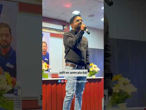 E&TC engineering घेऊन चूक केली का ! मी स्वतः E&TC Engineer आहे And I'm proud of that 💯