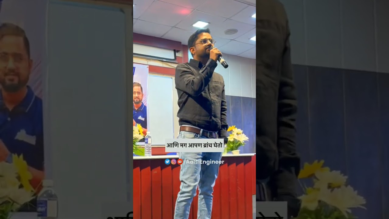 E&TC Engineering: Did You Make the Right Choice? 💡