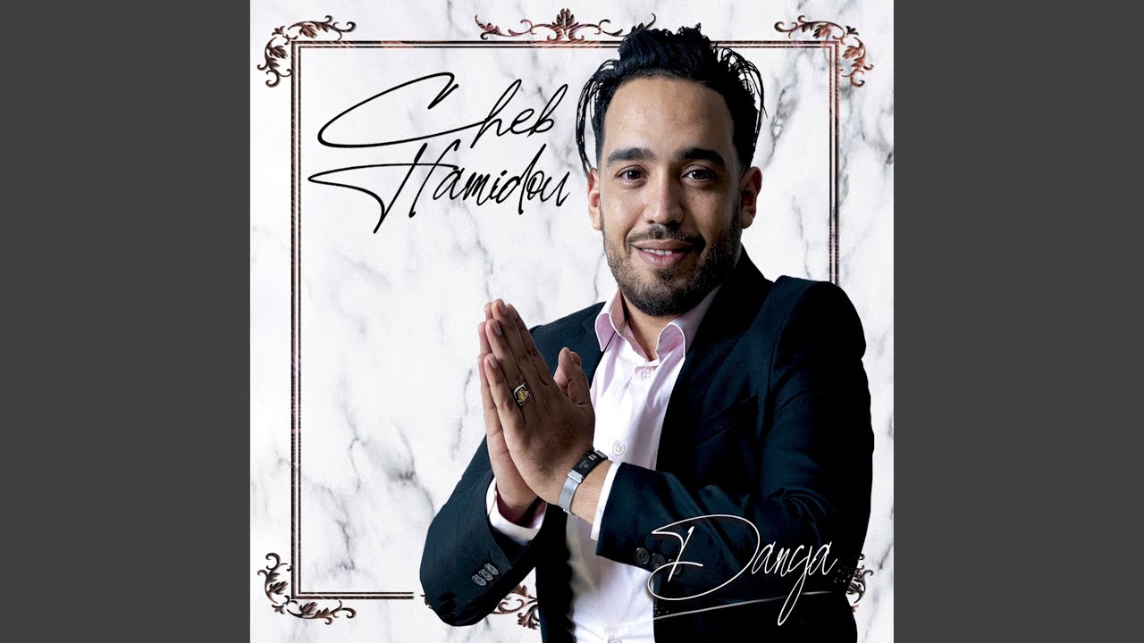 Ma3lich by Cheb Hamidou Danya 🎶