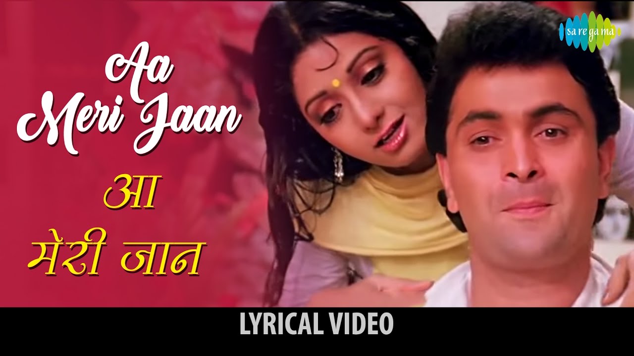 Aa Meri Jaan Song with Lyrics | Chandni 🎶