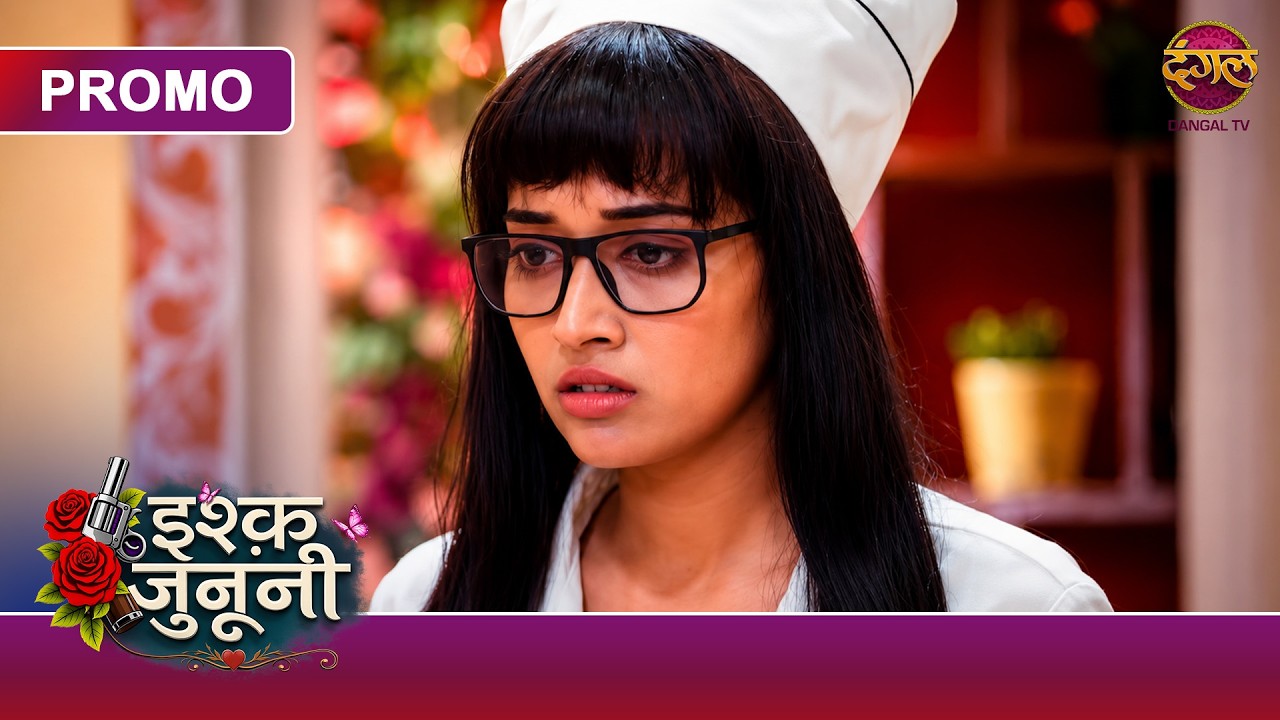 Ishq Junooni | Kya Ruhaani Ka Shak Niklega Sach? | New Show | Dangal TV