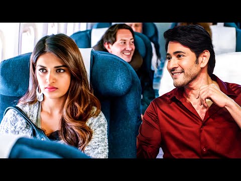 Mahesh Babu | New Released South Indian Full Hindi Dubbed Movie | South Movie | Action Movie
