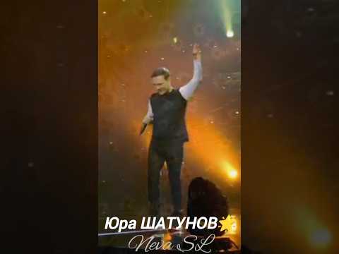 Юрий ШАТУНОВ💕🌟 "А лето цвета неба" #юрийшатунов #ласковыймай #любимыепесни