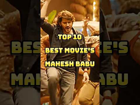 Top 10 Best Movies Of Mahesh Babu 😎 #top10 #best #movies #maheshbabu #ssmb29 #gunturkaaram #shorts