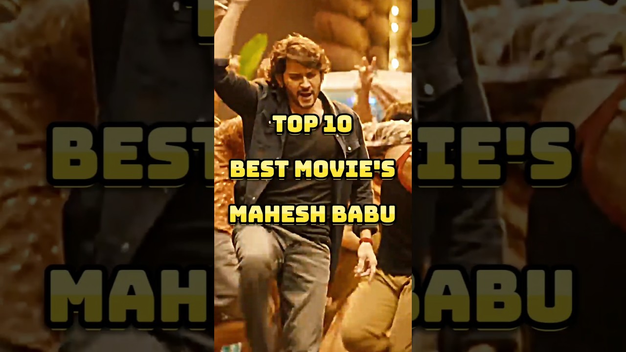 Top 10 Must-Watch Mahesh Babu Movies π¬ | Best Films of the Superstar