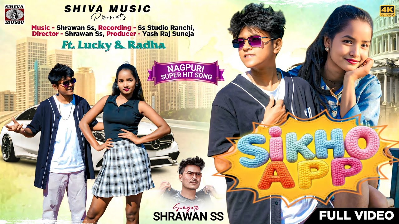 Shikho App: Nagpuri Hit Song 2026 🎶