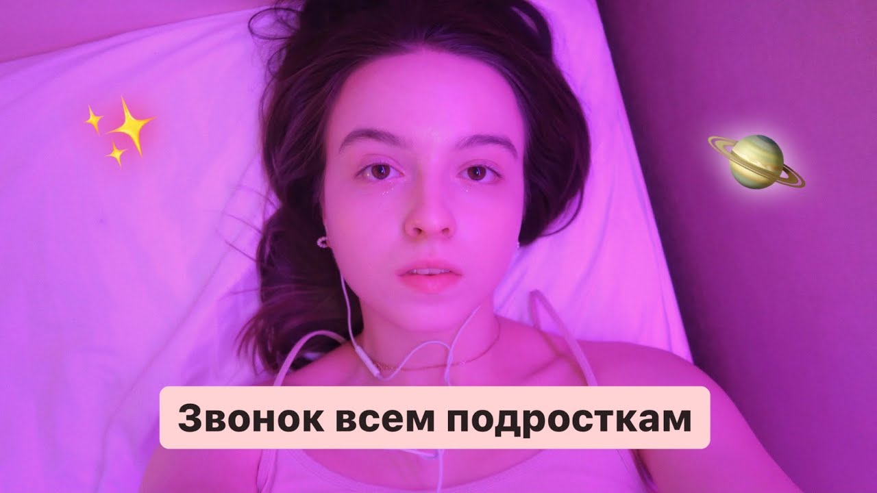 Посмотри видео, когда грустно 🎥