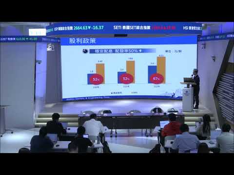 113 09 04 士電1503法人說明會