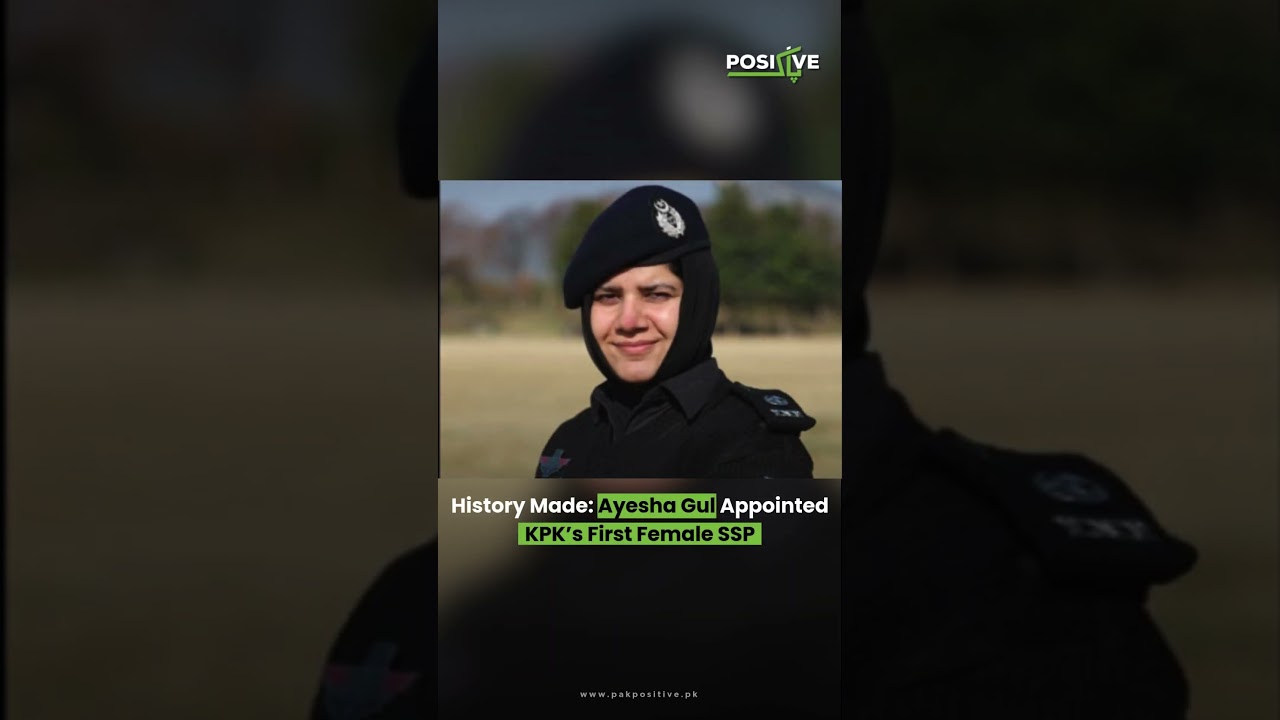Ayesha Gul Becomes KPK’s First Female SSP 🚓