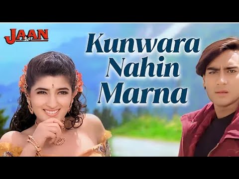 kunwara nahin marna -jaan- Ajay Devgan Twinkle Khanna -Alka Yagnik 90 ke dashak ke gane romantic