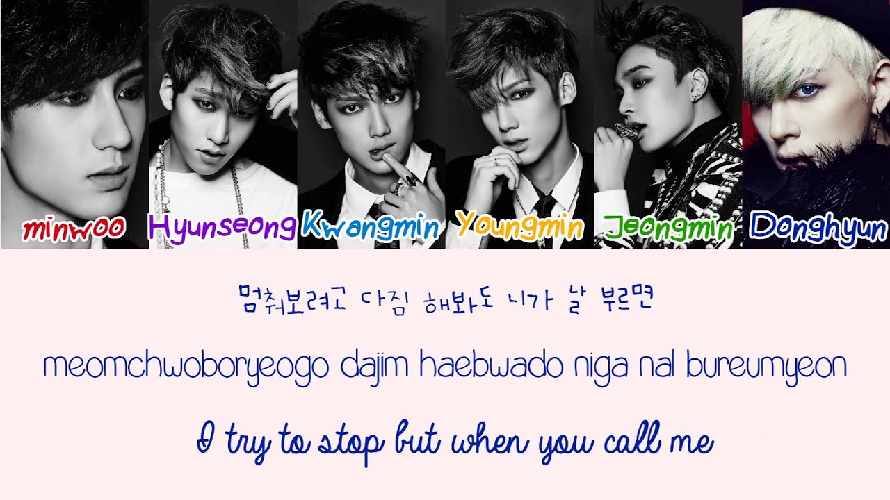 WITCH Boyfriend Color Coded Lyrics ๐ถ