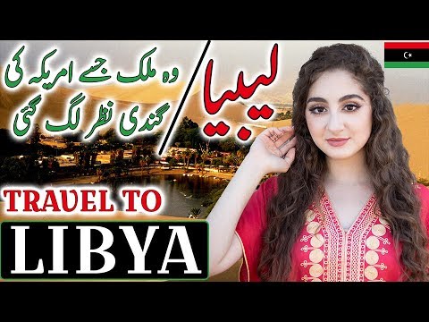 Travel & History of Libya 🇱🇾 | Urdu & Hindi Documentary