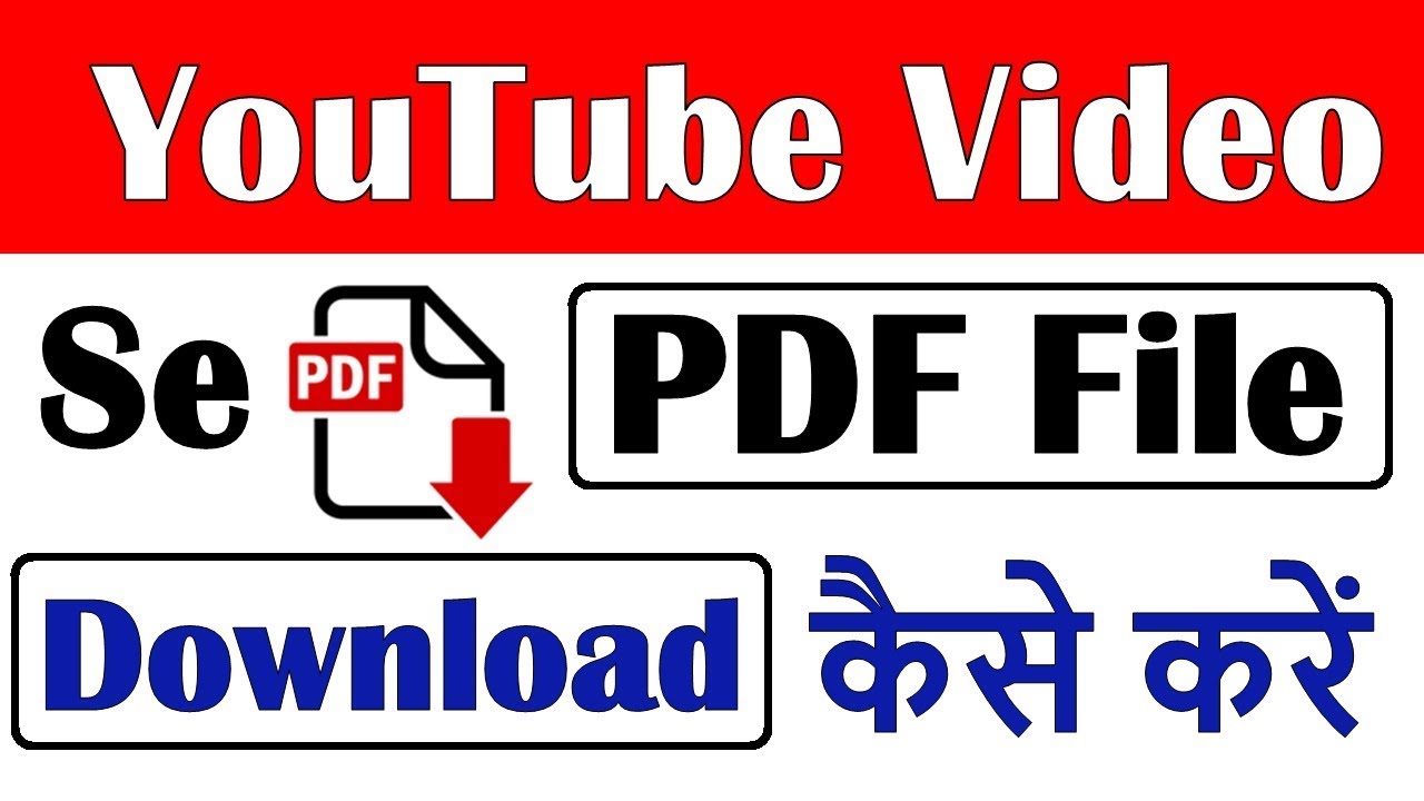 YouTube वीडियो से PDF फाइल कैसे डाउनलोड करें? आसान तरीका 🔽