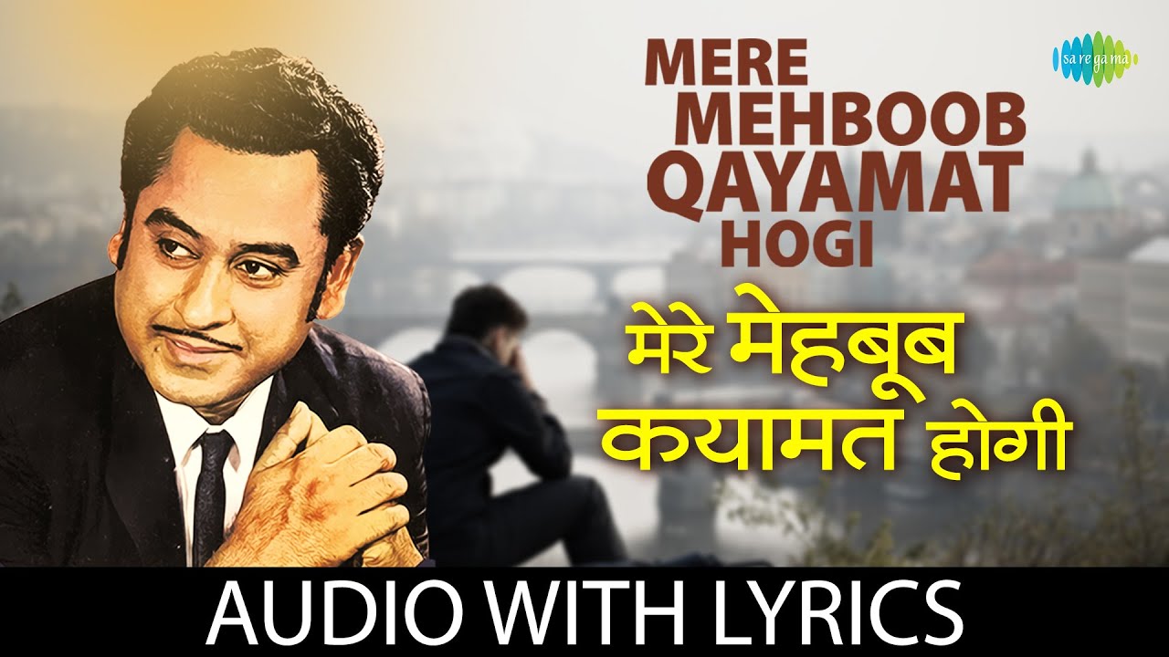 Mere Mehboob Qayamat Hogi Lyrics | Kishore Kumar 🎶