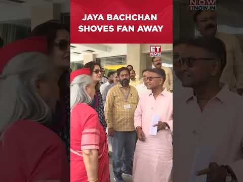 Caught on Camera: Jaya Bachchan Shoves Fan Away | #etnow #jayabachchan #shorts
