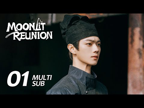 MULTI SUB【Moonlit Reunion 子夜归】EP01 | Mei Zhuyu caught Wu Zhen's eye at the banquet?