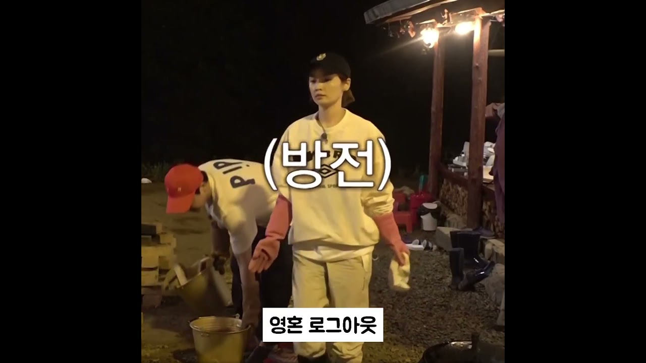 전미도, 피곤한 아기뱁새 🐥