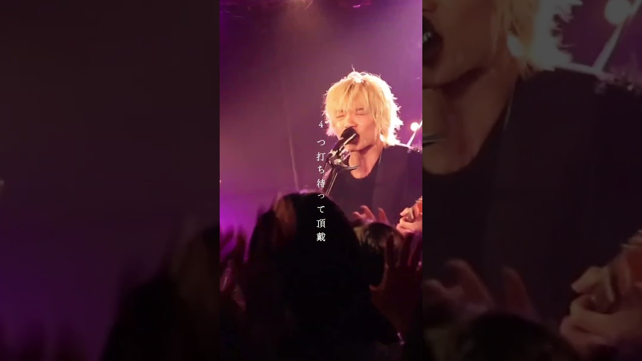 感覚ピエロ / A-Han!! 邦ロックライブ🎸